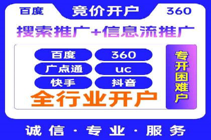 互联网公司SEM代运营成功案例剖析