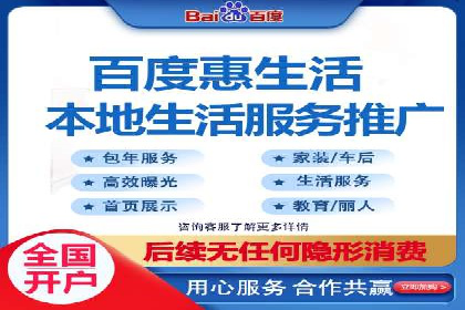 sem竞价推广托管的成功之路