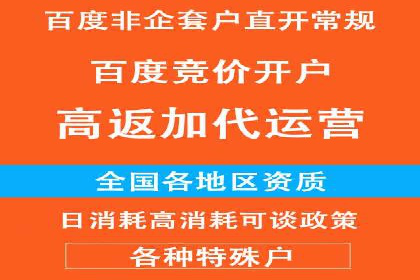 百度竞价如何提升转化率？看这些成功案例