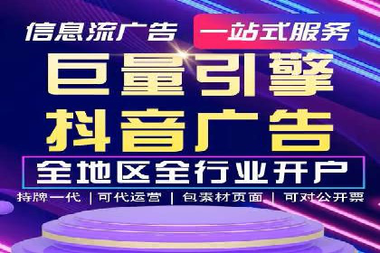 百度竞价广告代运营的五大关键步骤，助力某企业快速崛起