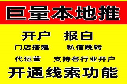 百度广告推广案例：行业应用解析